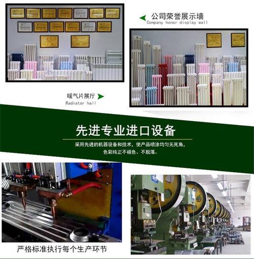 中春暖通gz306暖气片 壁厚设计与高效暖通设备的完美结合