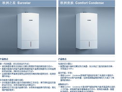长沙风润暖通 以精工品质守护每一度温暖